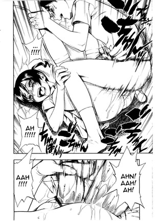 Teiban Present - Page 14