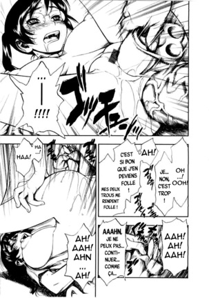 Teiban Present - Page 13