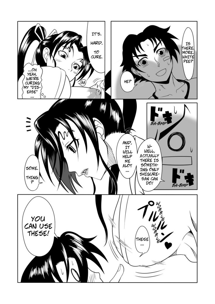 History's Strongest Bitch: Shigure Kosaka