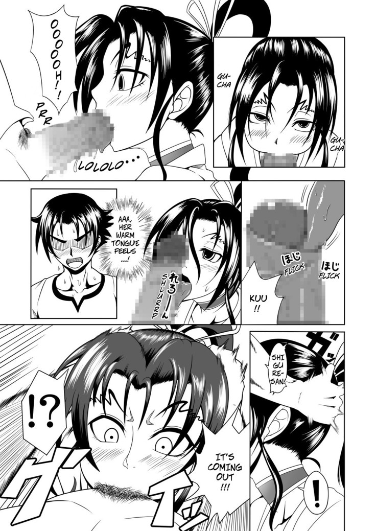 History's Strongest Bitch: Shigure Kosaka