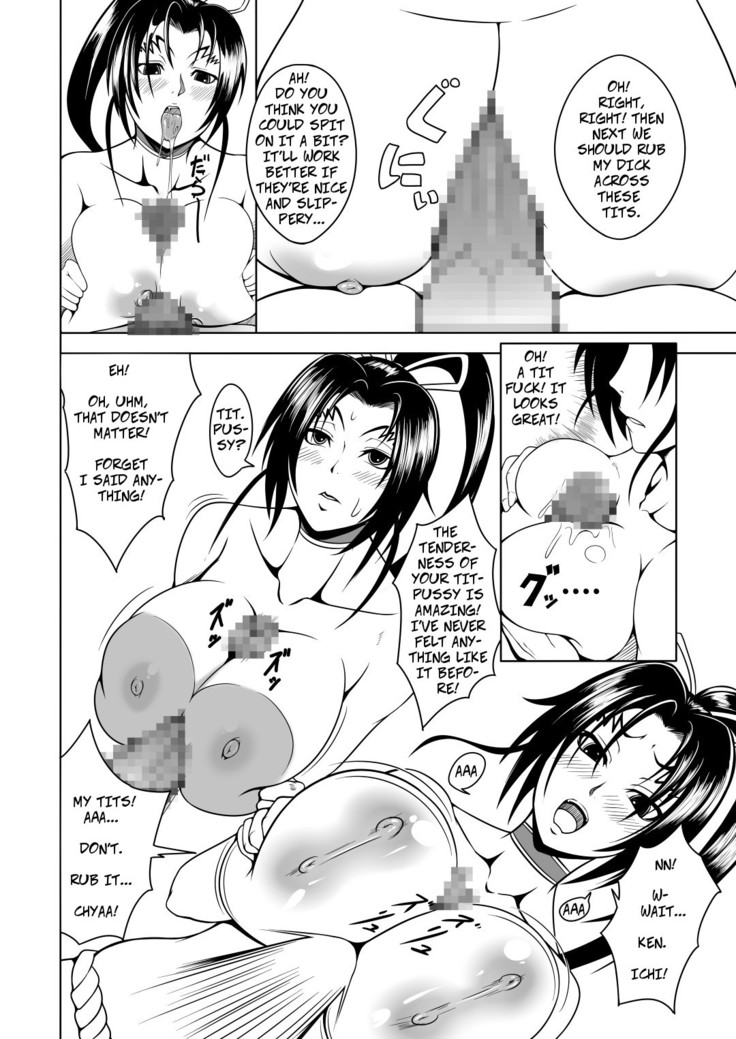 History's Strongest Bitch: Shigure Kosaka