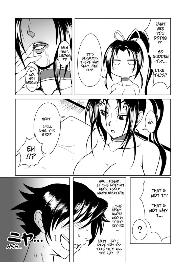History's Strongest Bitch: Shigure Kosaka