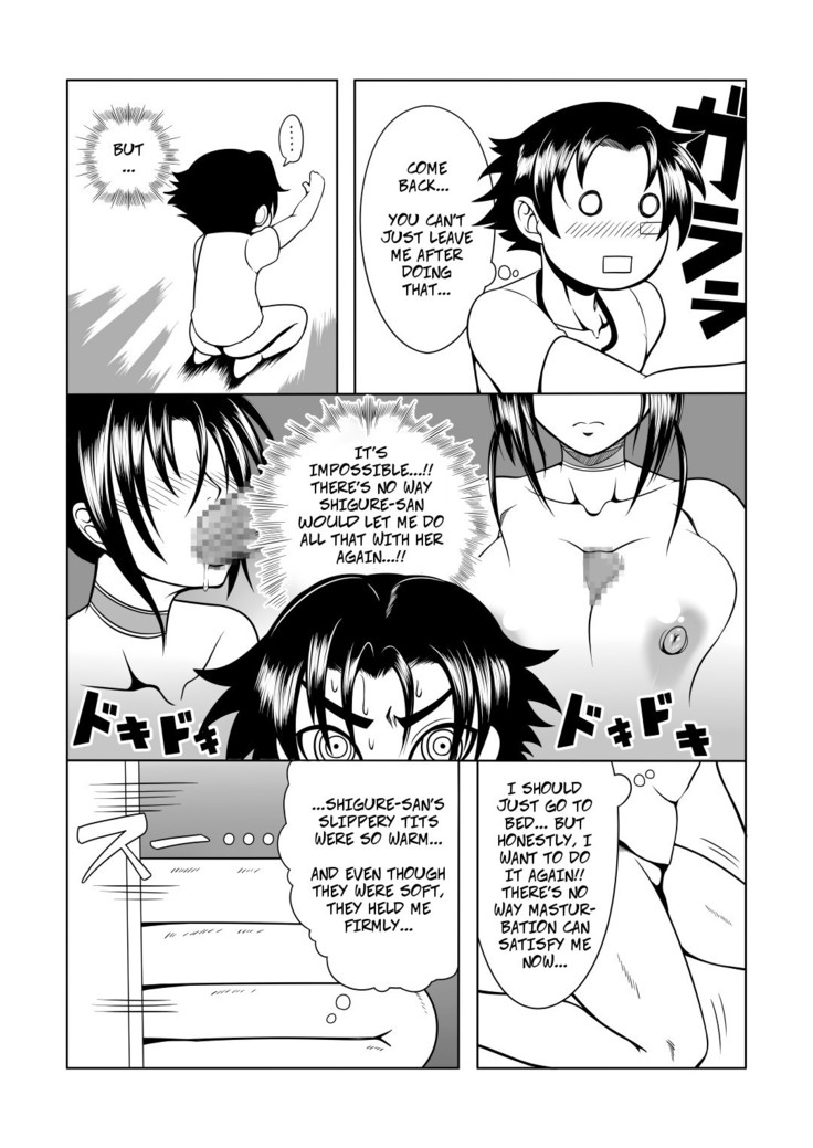 History's Strongest Bitch: Shigure Kosaka