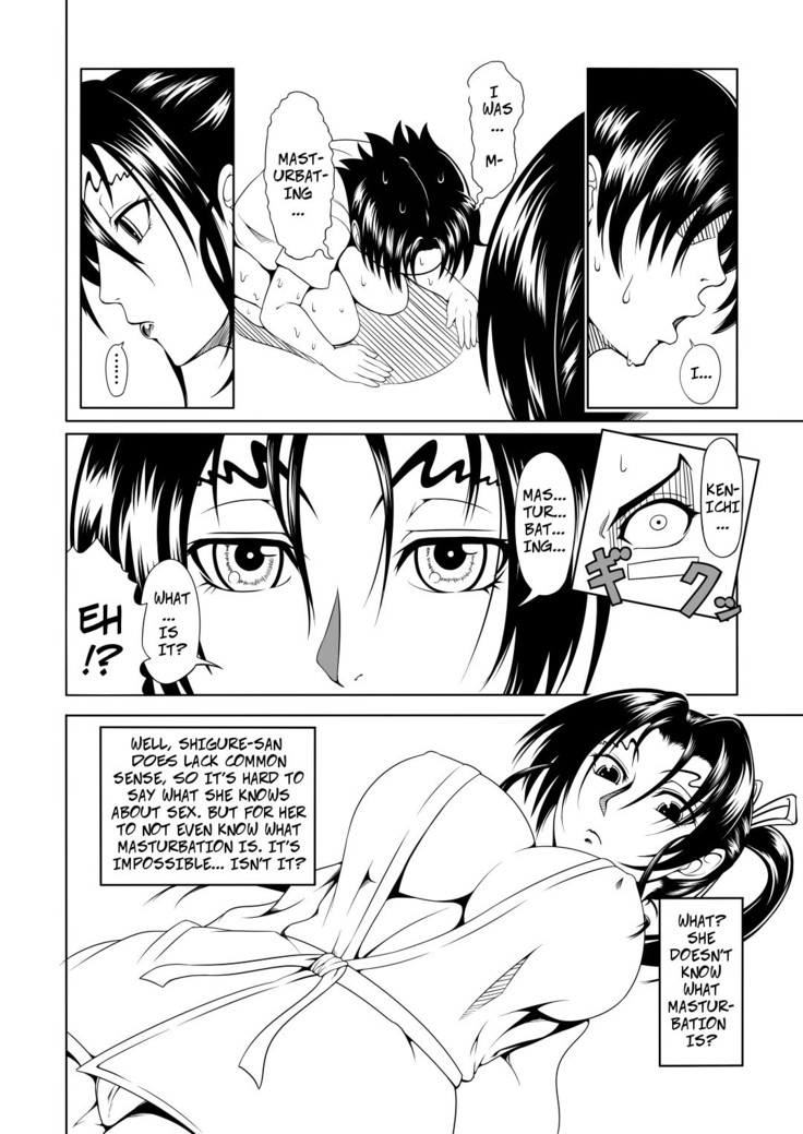 History's Strongest Bitch: Shigure Kosaka