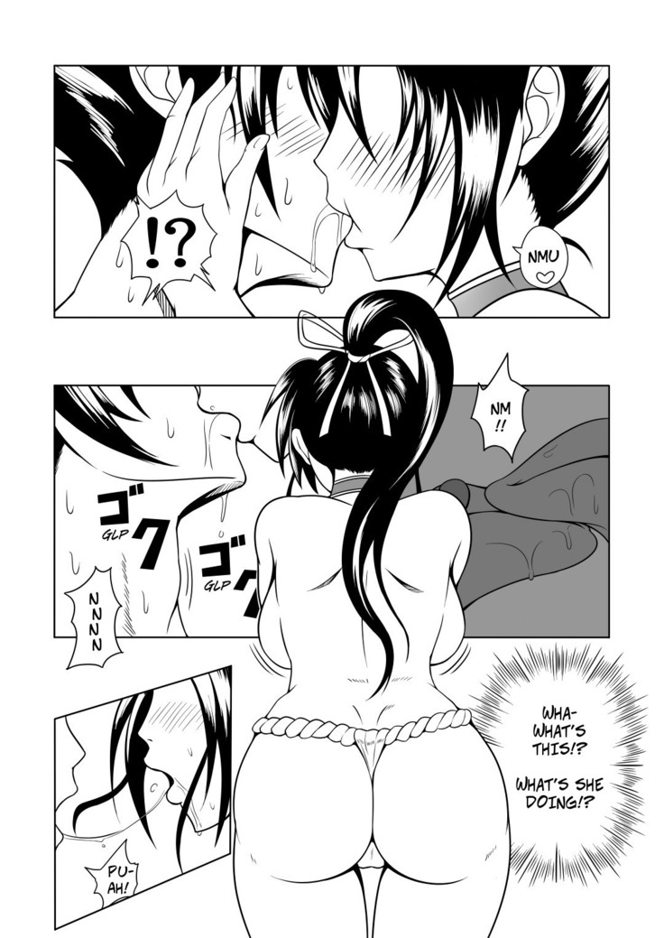 History's Strongest Bitch: Shigure Kosaka
