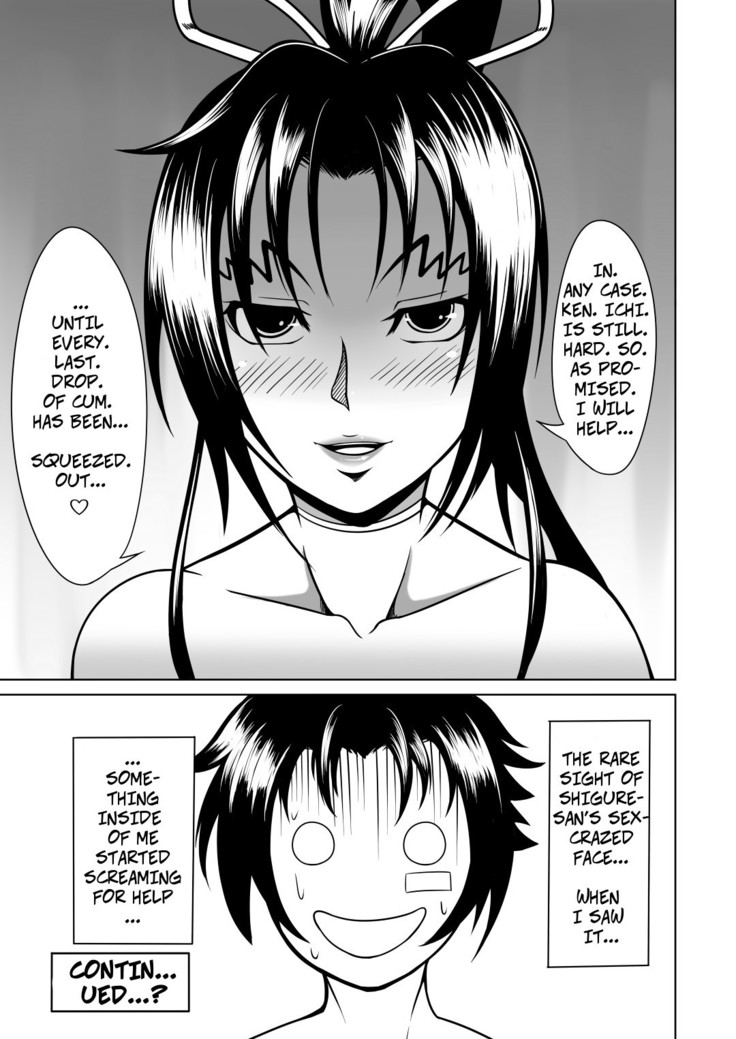 History's Strongest Bitch: Shigure Kosaka