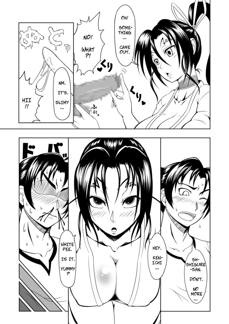 History's Strongest Bitch: Shigure Kosaka
