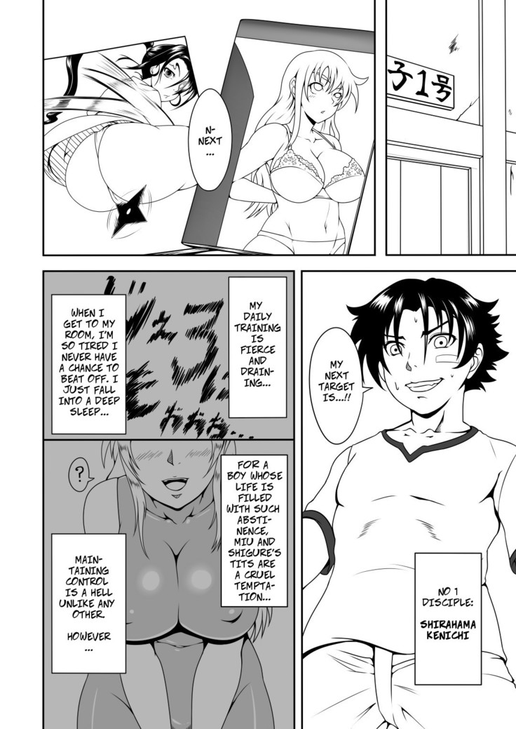 History's Strongest Bitch: Shigure Kosaka