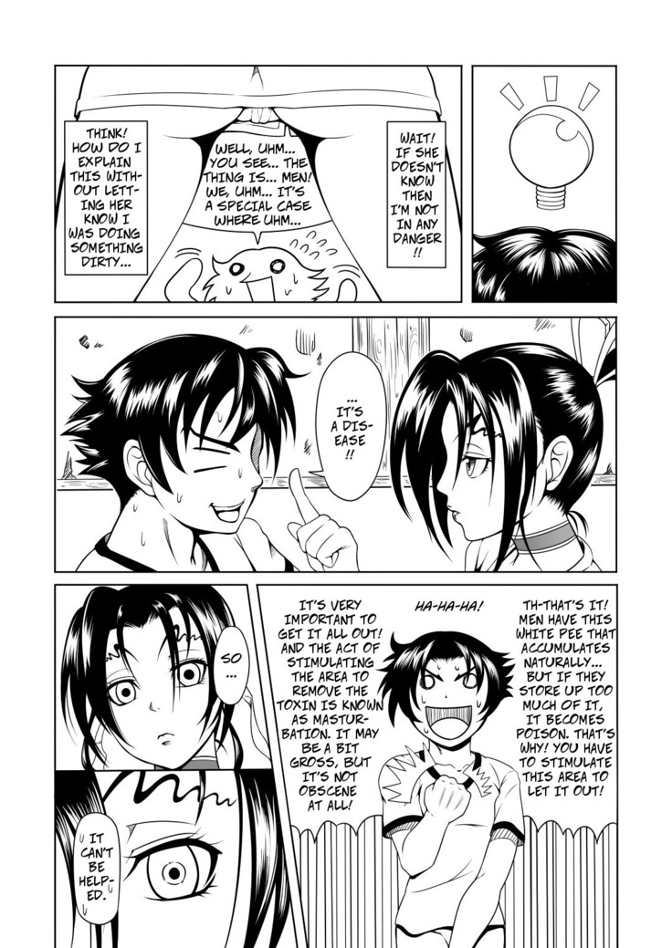 History's Strongest Bitch: Shigure Kosaka