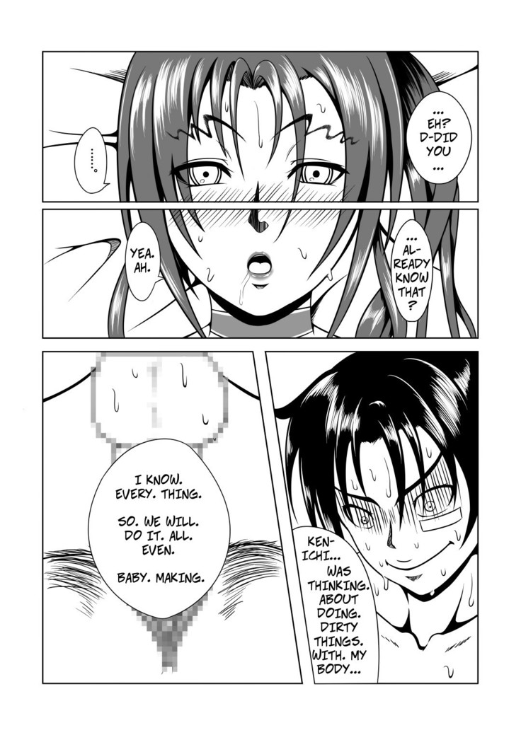 History's Strongest Bitch: Shigure Kosaka