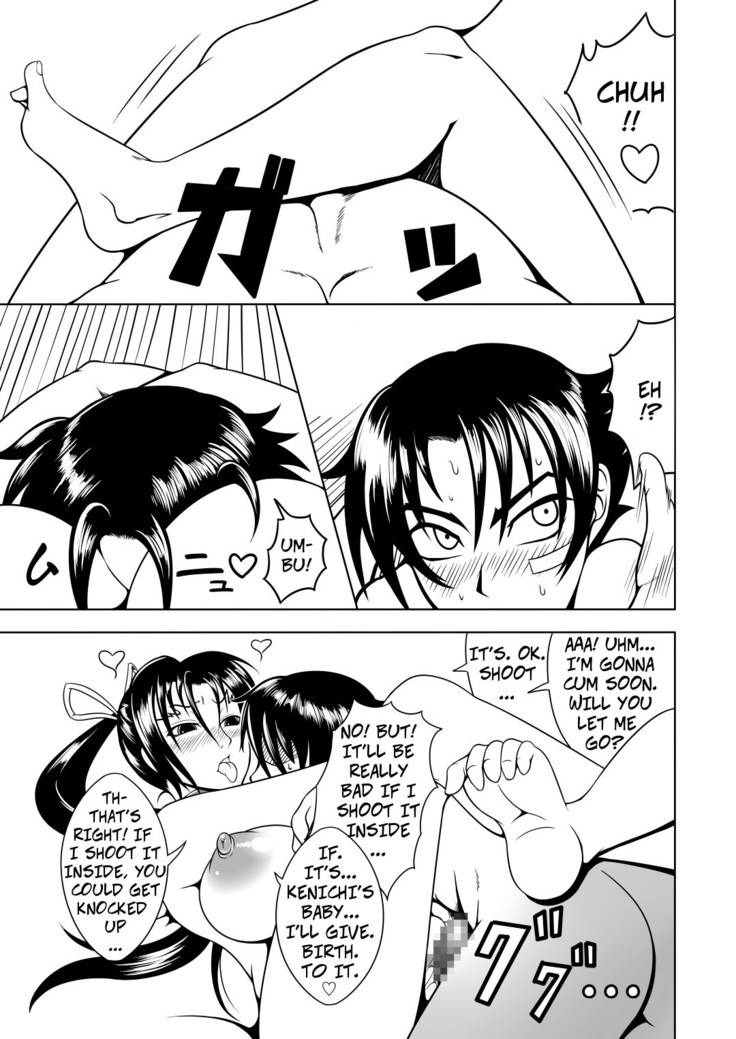 History's Strongest Bitch: Shigure Kosaka