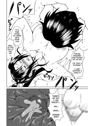 History's Strongest Bitch: Shigure Kosaka Page #43