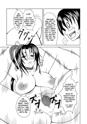 History's Strongest Bitch: Shigure Kosaka Page #42