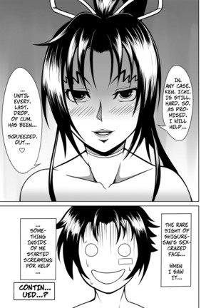 History's Strongest Bitch: Shigure Kosaka Page #46