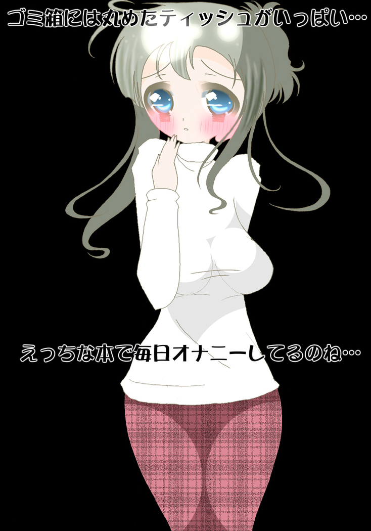 Okaa-san de Onanie Shinasai
