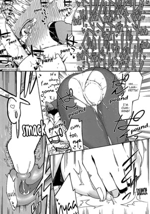 Yodooshi Lamretta | Lamretta All Night Page #20