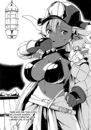Yodooshi Lamretta | Lamretta All Night Page #25