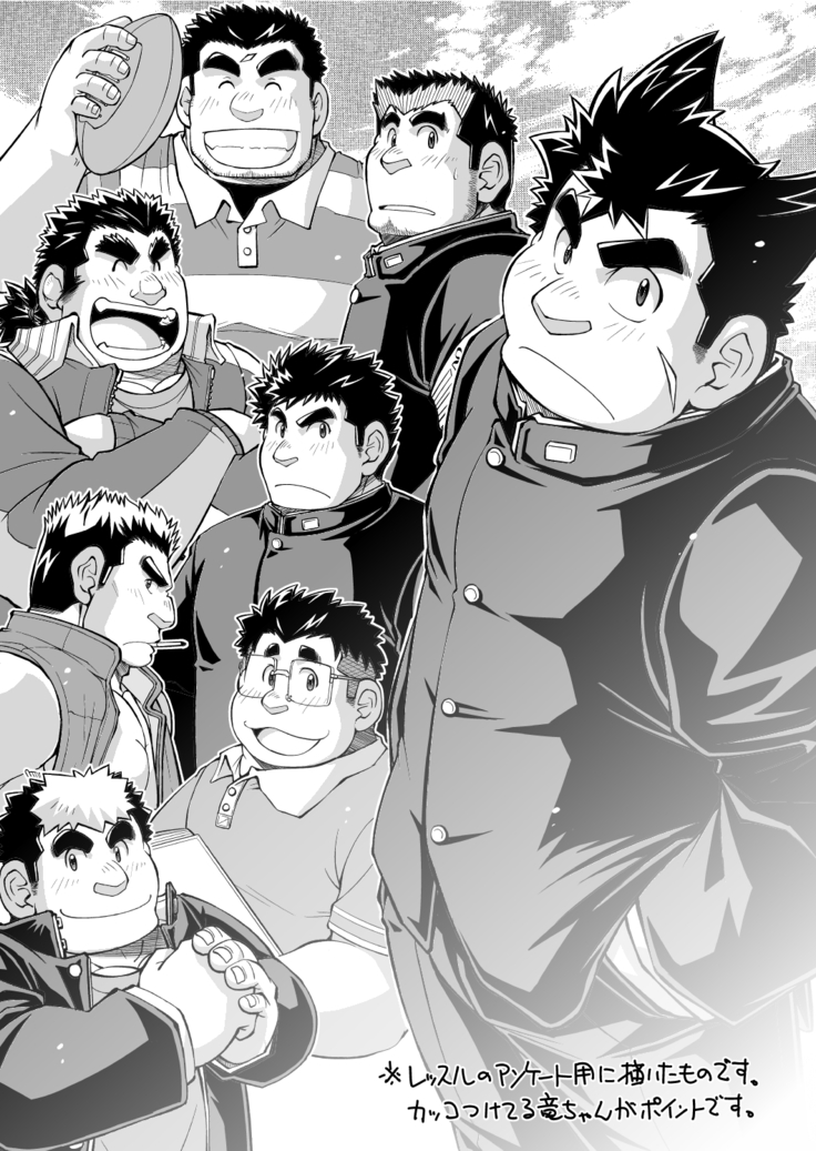 四畳半的らくがき本2