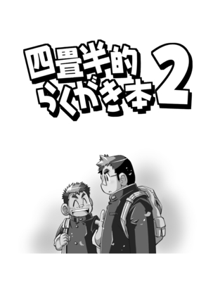 Image 648398
