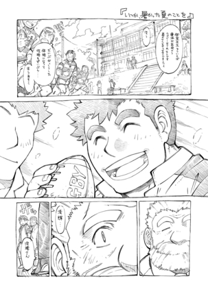 Image 648404