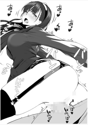 Nakadashi!! | 안에 싸기!! Page #68