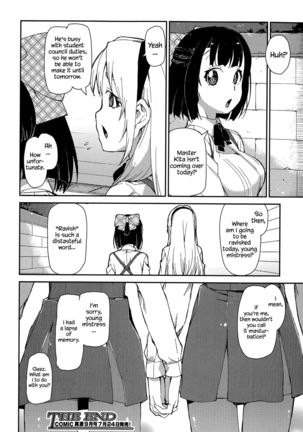 Where Love is Bound   =The Lost Light= Page #26