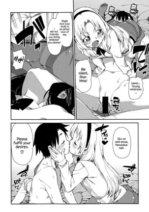 Where Love is Bound   =The Lost Light= Page #22