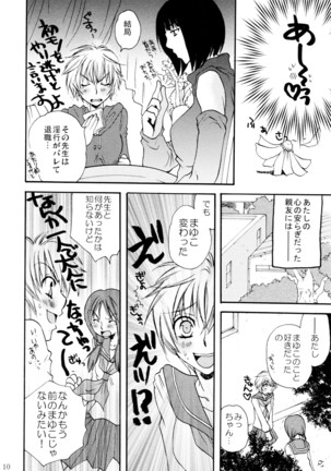 Image 3188043