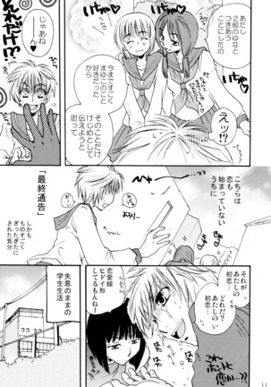 Image 3188045