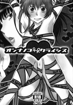 Image 3188035