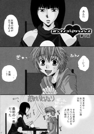 Image 3188036
