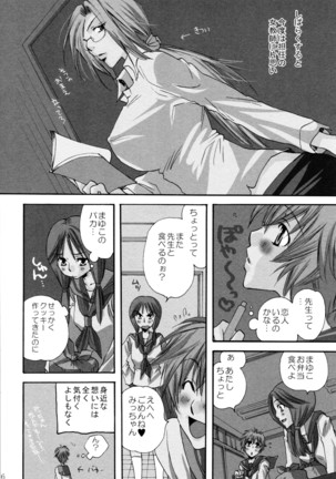 Image 3188042