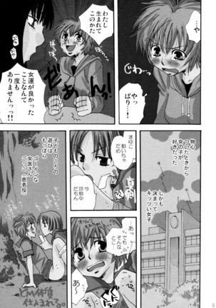 Image 3188038