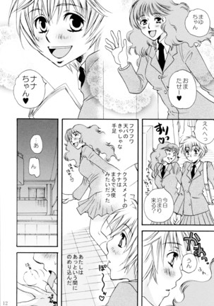 Image 3188044