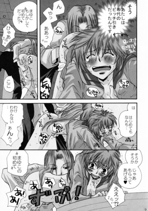 Image 3188041