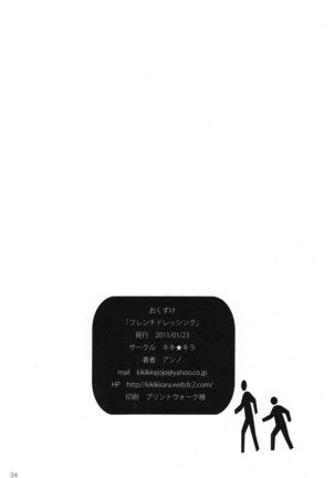 French Dressing Page #25