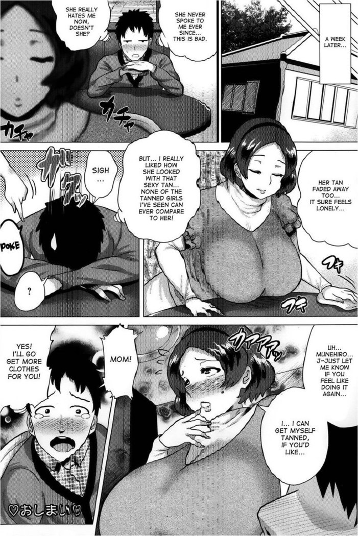 Mature Gal Mama, Yukie