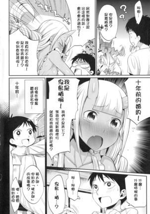 Image 6114274