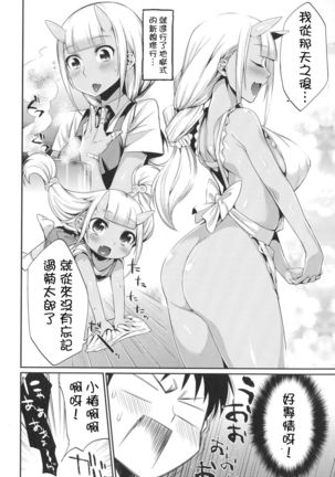 Image 6114277