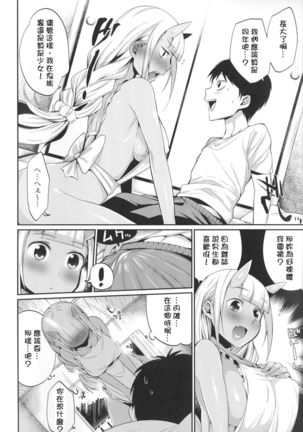 Image 6114284