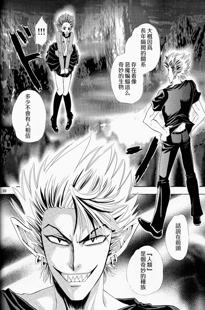 Makai Ouji 漢化