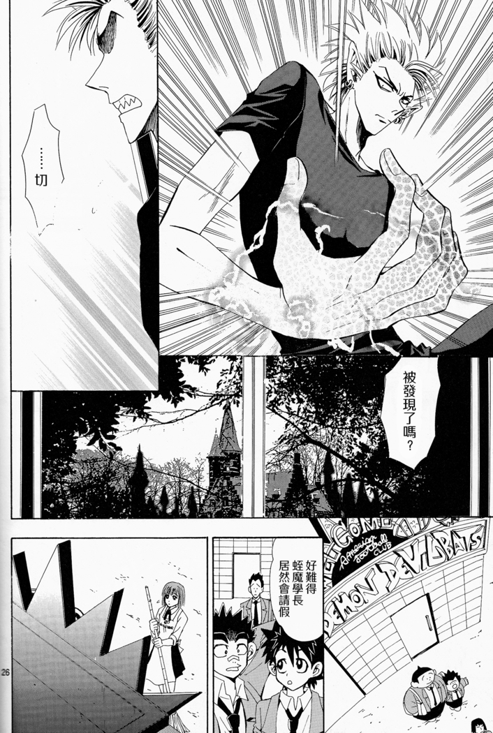 Makai Ouji 漢化