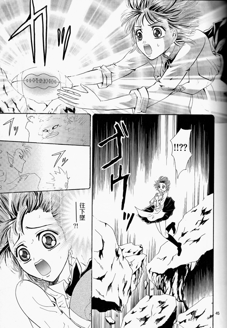 Makai Ouji 漢化