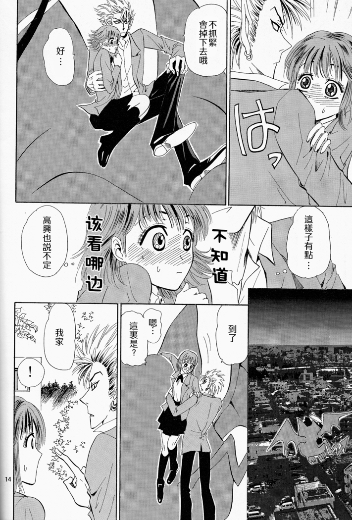 Makai Ouji 漢化