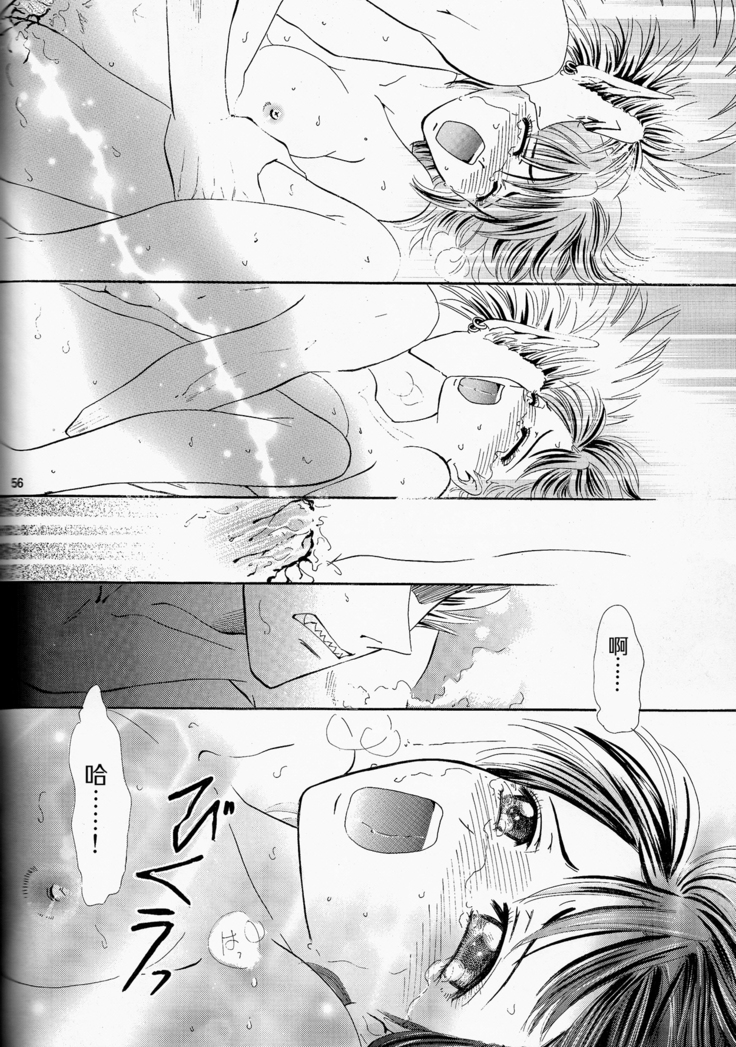 Makai Ouji 漢化