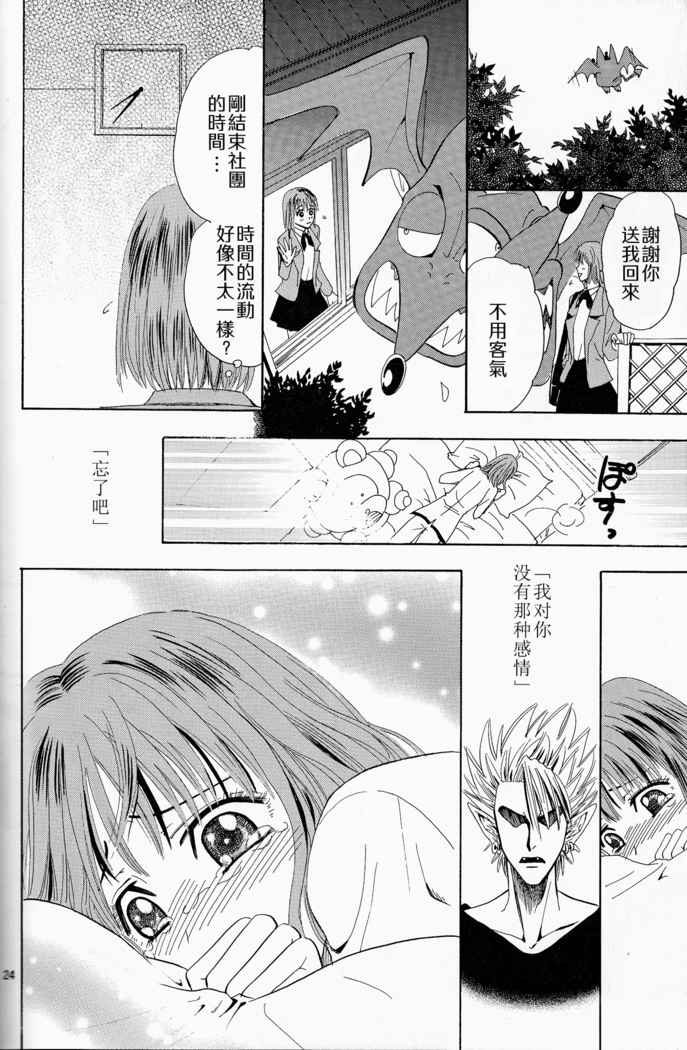 Makai Ouji 漢化