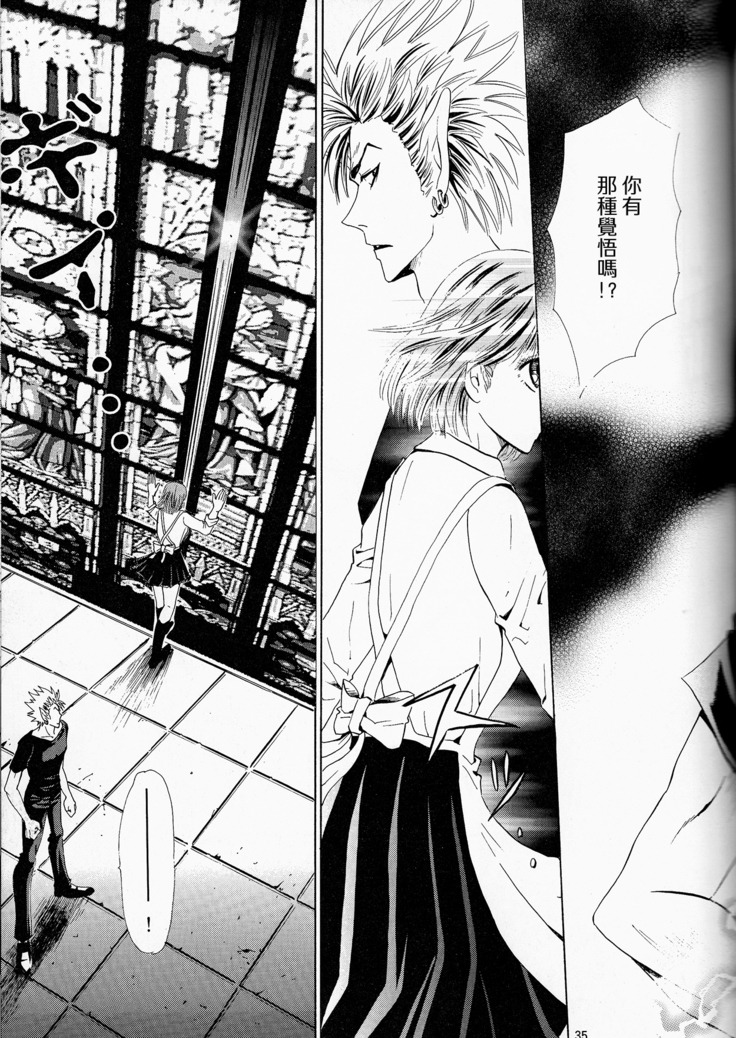 Makai Ouji 漢化