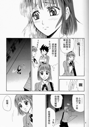 Image 3978528