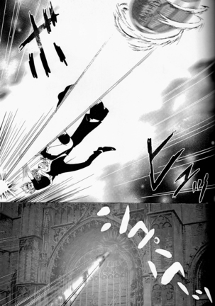 Makai Ouji 漢化 - Page 47