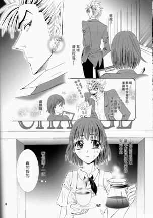 Image 3978526